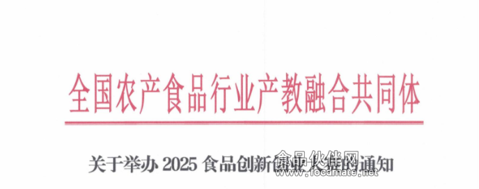 企业微信截图_20250428171246